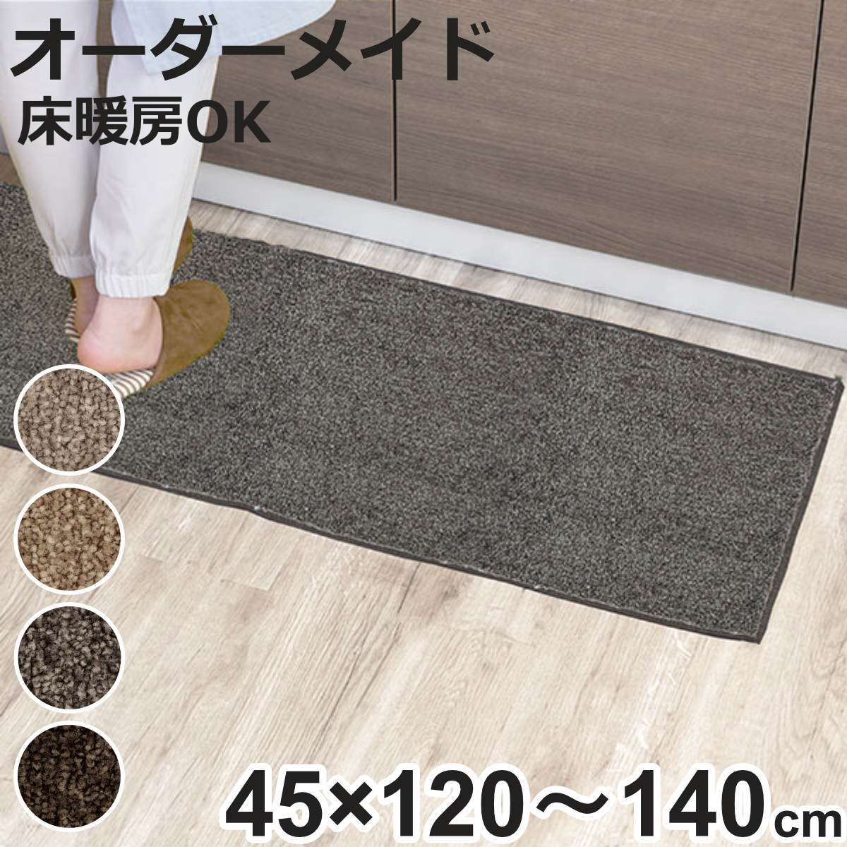 MORIYOSHI（モリヨシ） ラグ ディアモンド 200×250cm ウール100 