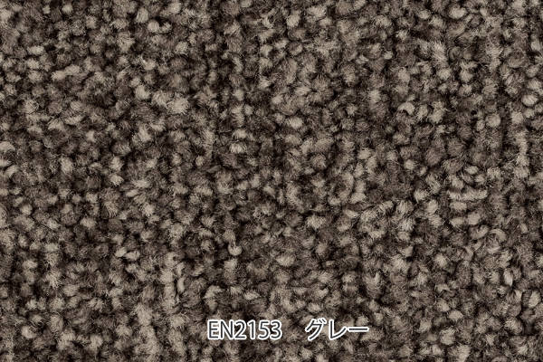 キッチンマット 1cm単位 オーダー 45×281〜300cm エミネンス オーバーロック加工 （ 日本製 キッチン マット サイズオーダー 45cm ）の画像