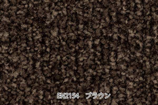 キッチンマット 1cm単位 オーダー 45×281〜300cm エミネンス オーバーロック加工 （ 日本製 キッチン マット サイズオーダー 45cm ）の画像