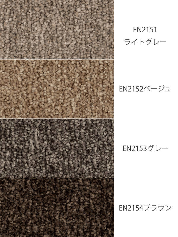 キッチンマット 1cm単位 オーダー 45×281〜300cm エミネンス オーバーロック加工 （ 日本製 キッチン マット サイズオーダー 45cm ）の画像