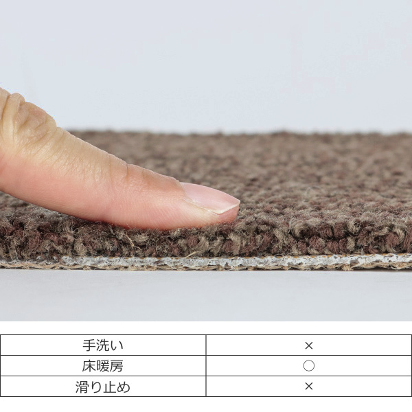 キッチンマット 1cm単位 オーダー 60×221〜240cm エミネンス オーバーロック加工 （ 日本製 キッチン マット サイズオーダー 60cm ）の画像