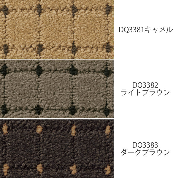 キッチンマット 1cm単位 オーダー 45×281〜300cm ドットスクア オーバーロック加工 （ 日本製 キッチン マット サイズオーダー 45cm ）の画像