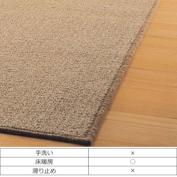 キッチンマット 1cm単位 オーダー 60×261〜280cm バーバークラフト オーバーロック加工 （ 日本製 キッチン マット サイズオーダー 60cm ）の画像