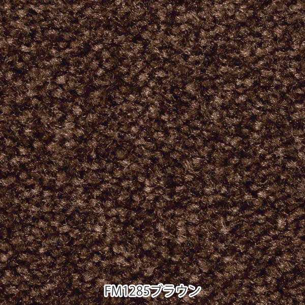 キッチンマット 1cm単位 オーダー 45×241〜260cm フィルミエ オーバーロック加工 （ 日本製 キッチン マット サイズオーダー 45cm ）の画像