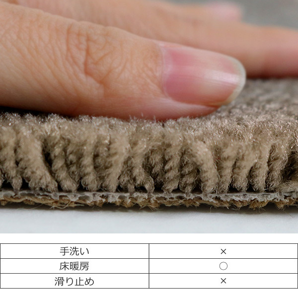 キッチンマット 1cm単位 オーダー 45×241〜260cm フィルミエ オーバーロック加工 （ 日本製 キッチン マット サイズオーダー 45cm ）の画像
