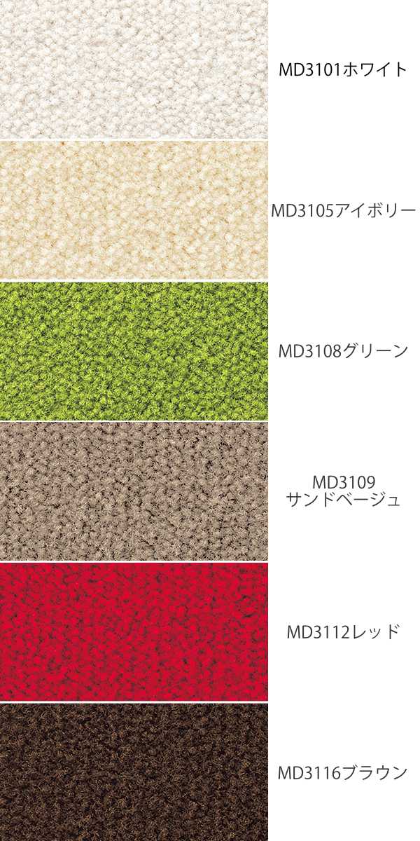 キッチンマット 1cm単位 オーダー 60×281〜300cm レモード3 オーバーロック加工 （ 日本製 キッチン マット サイズオーダー 60cm ）の画像