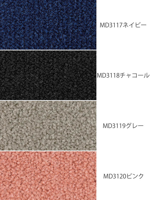 キッチンマット 1cm単位 オーダー 60×281〜300cm レモード3 オーバーロック加工 （ 日本製 キッチン マット サイズオーダー 60cm ）の画像