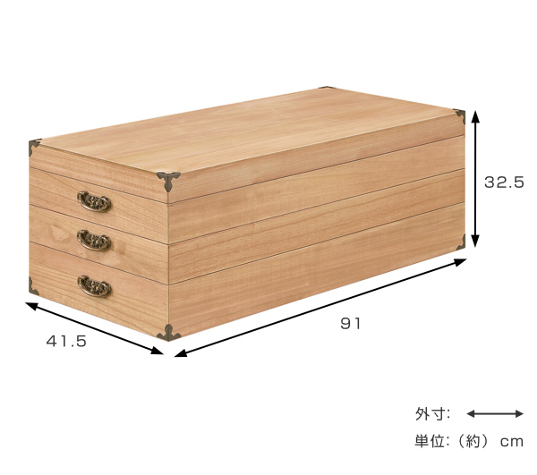 マーゼルン 衣装ケース 桐製 衣裳箱 柿渋染 3段 日本製 幅91cm （ 桐