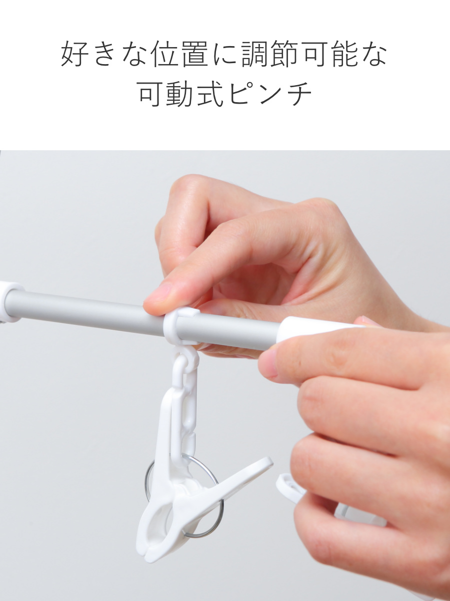 東和産業 洗濯ハンガー 24ピンチ シーツが干せるアルミハンガー伸縮
