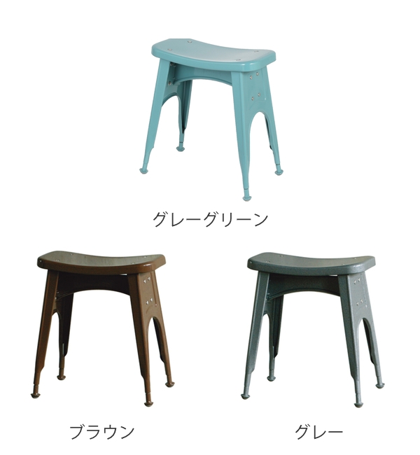 DULTON（ダルトン） スツール 高さ46cm キッチン 腰掛 スチール