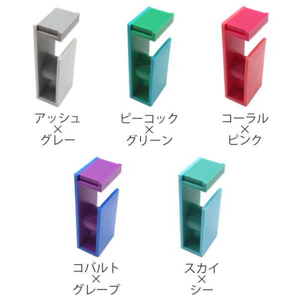 マスキングテープカッター mt テープカッター 幅15mm （ 文具 文房具