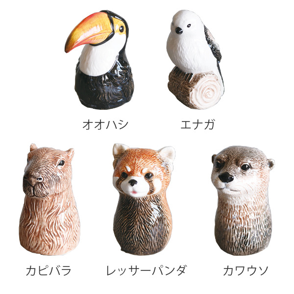 花瓶 一輪挿し フラワーベース 動物 （ 花びん 花器 アニマル 置物
