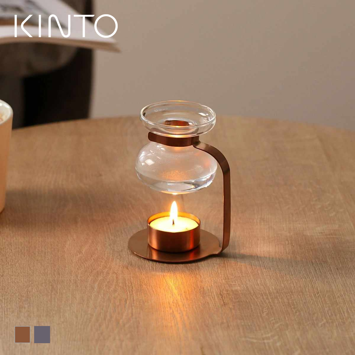 KINTO キントー AROMA OIL WARMER アロマオイルウォーマー （ オイル