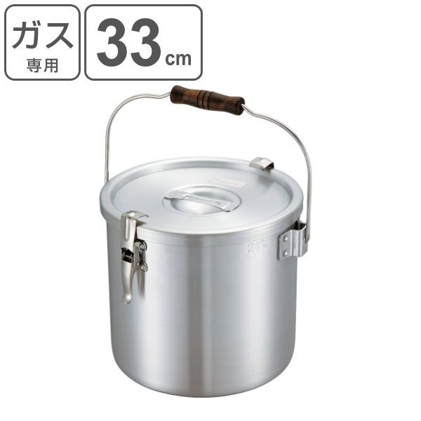 寸胴鍋 アルミパッキン寸胴 ガス火専用 36cm 35L 業務用 中尾