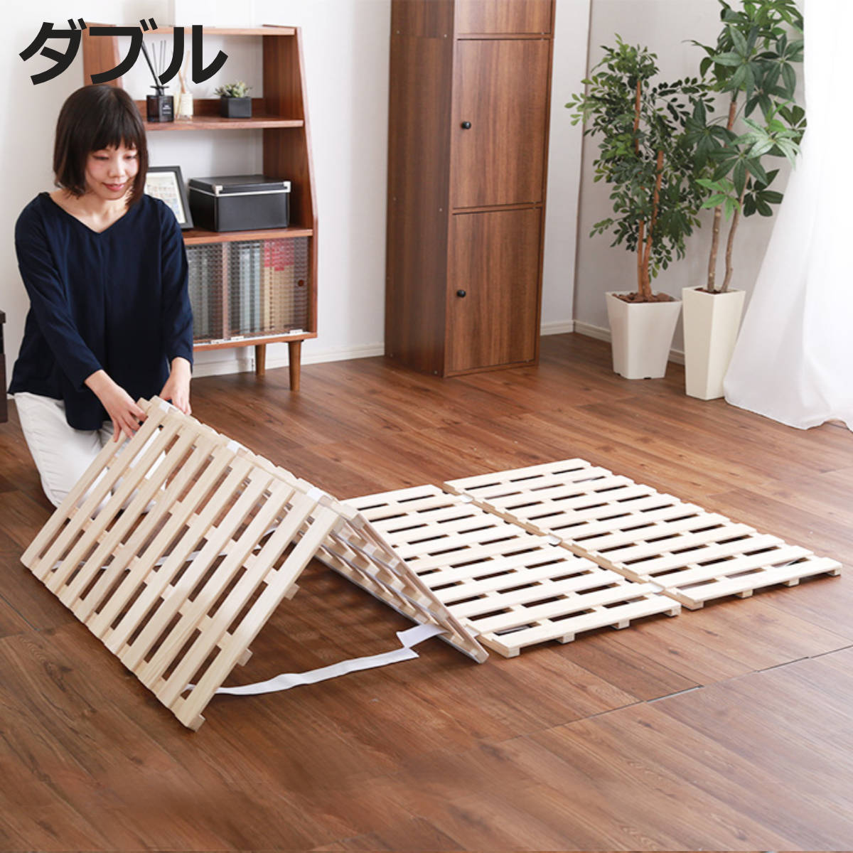 ホームテイスト（HOME taste） すのこベッド ダブル 4つ折り式 桐 桐 