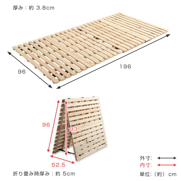 2個セットすのこベッド シングル 折りたたみ 二つ折り 天然木 ホームテイスト（HOME taste） すのこベッド シングル 2つ折り 檜 木製