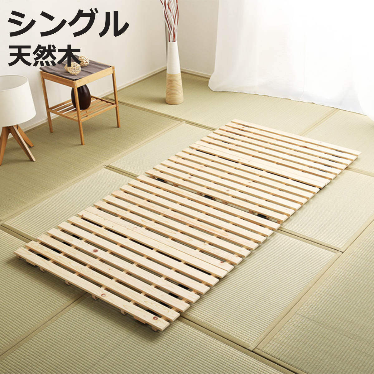 ホームテイスト（HOME taste） すのこベッド シングル 2つ折り 檜 木製