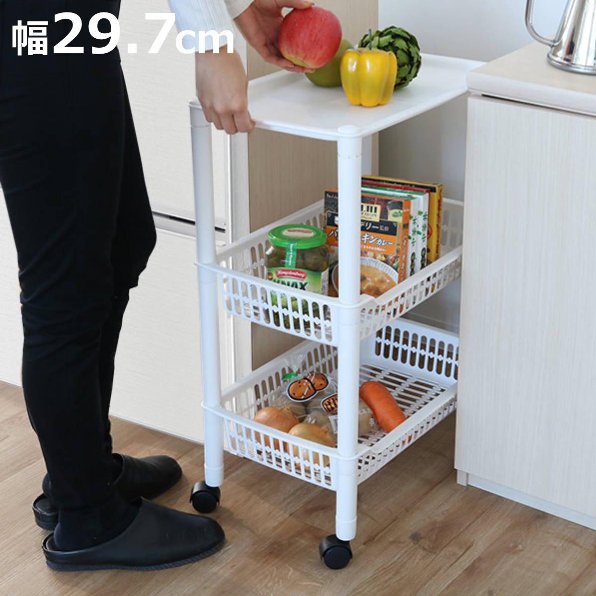 キッチンワゴン 3段 キャスター付き ストレージカート120 幅30cm