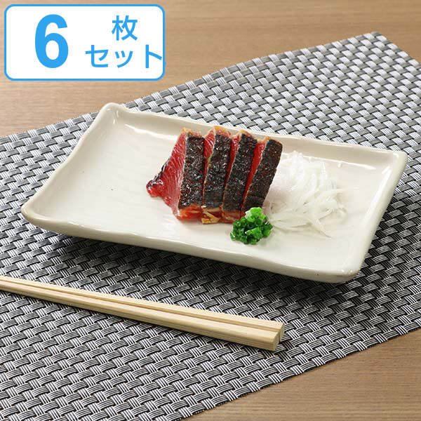 陶器 長皿 角皿 焼き物 和食器 焼き物皿 21cm 長角皿 角皿 皿 食器 和食器 陶器 （ 食洗機対応 電子
