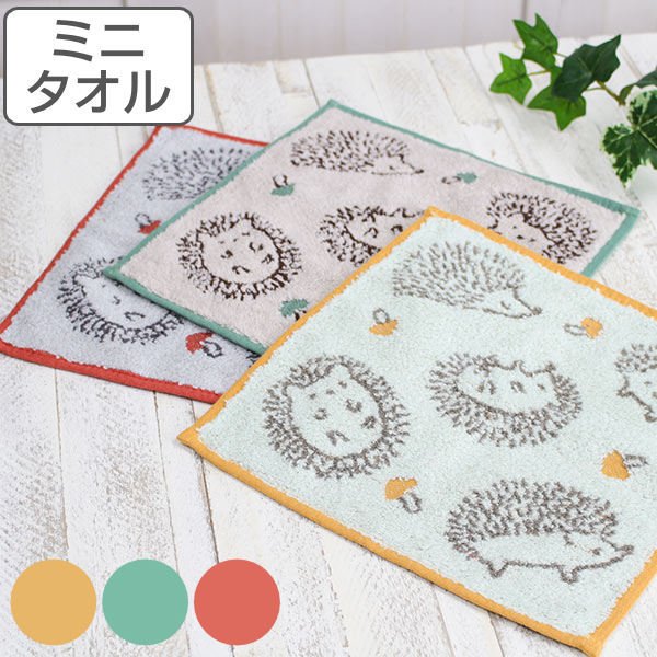 新品　2点セット　ハリネズミ　ハンカチ 347497.jpg
