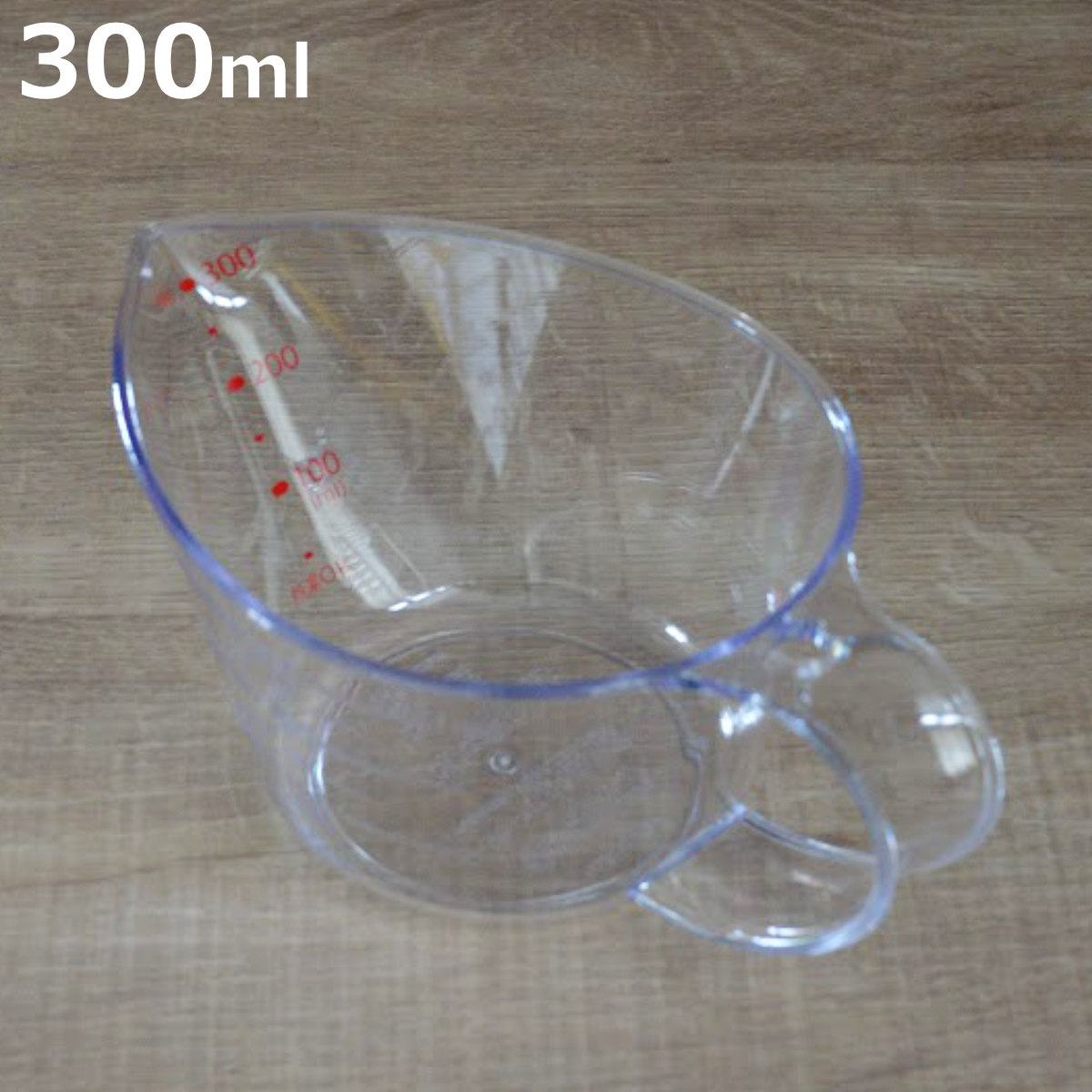 �v�ʃJ�b�v 300ml ��HAKARI �H��@�Ή� ���{�� ���₷���v�ʃJ�b�v �i �v�ʃR�b�v �ڐ��� ���W���[�J�b�v �v���X�`�b�N�� �j