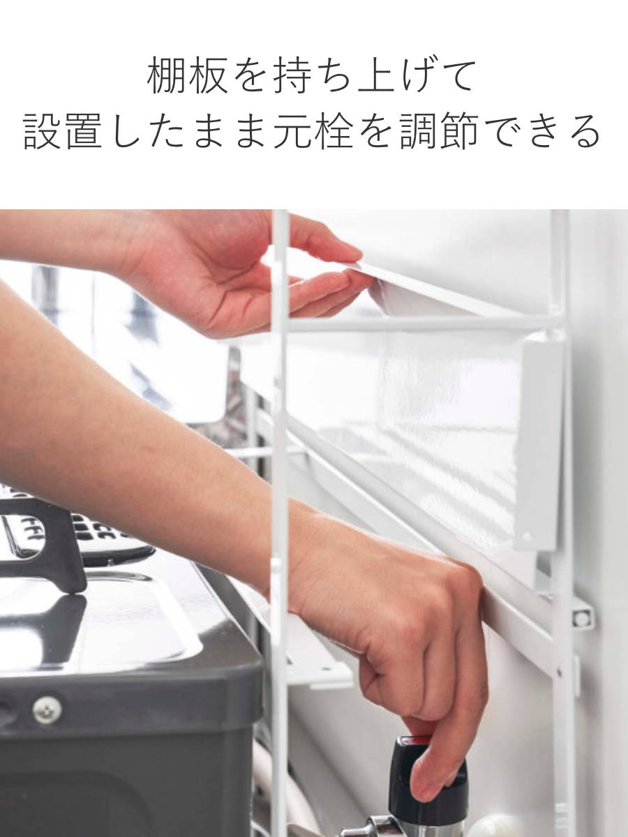 山崎実業 tower コンロ奥隙間ラック タワ...の詳細画像5