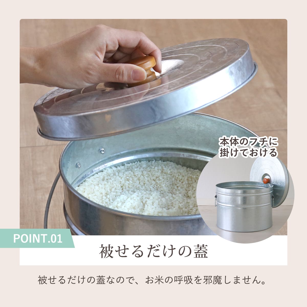 米びつ 20kg 丸型 トタン 袋のまま （ 米櫃 ブリキ 缶 ライスボックス
