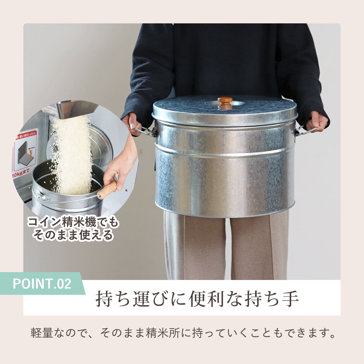米びつ 20kg 丸型 トタン 袋のまま （ 米櫃 ブリキ 缶 ライスボックス