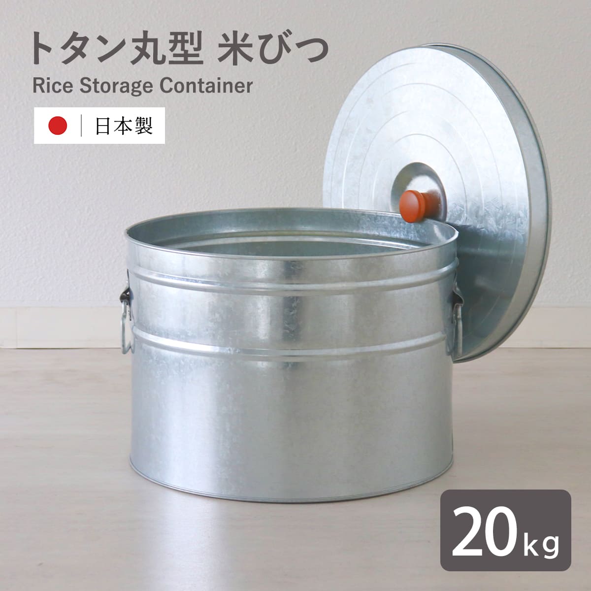 �Ăт� 20kg �ی^ �g�^�� �܂̂܂� �i �ğC �u���L �� ���C�X�{�b�N�X ���C�X�X�g�b�J�[ �y�b�g�t�[�h�X�g�b�J�[ 20�L�� ���{�� �j