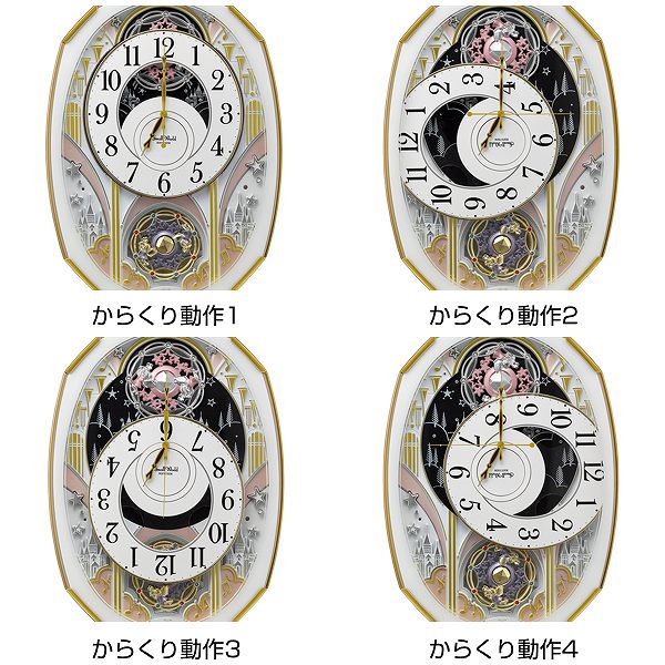 【新品】Small World ノエルS 30曲 からくり時計 からくり時計 スモールワールドノエルS 電波時計 30曲収録 時計