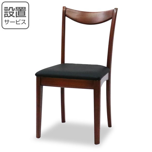 【美品】東海家具　オーランドシリーズ デスクチェア　椅子　書斎 東海家具工業 デスクチェア 椅子 クラシック調 マホガニー材