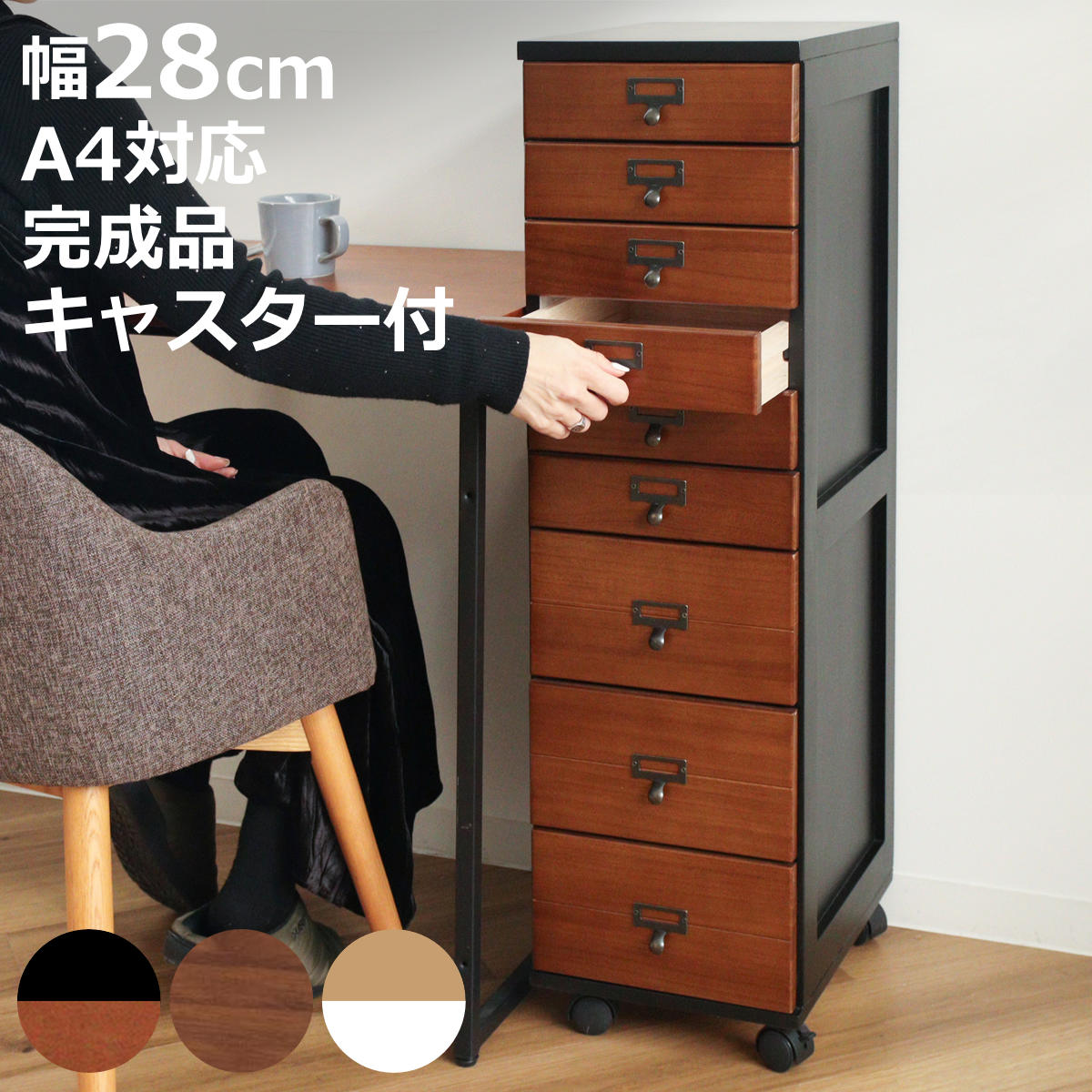 ���i�`�F�X�g ��28cm 9�i A4�Ή� �����i �L���X�^�[�t �X���� �y�� �V�R�� �� �i �`�F�X�g �T�C�h�`�F�X�g ���r���O���[ ���� �^���X �ؐ� �j