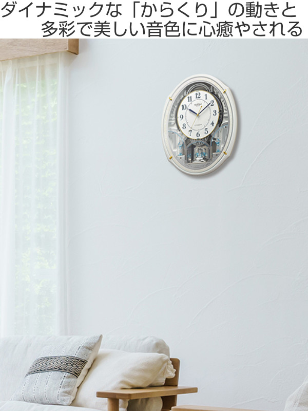 からくり時計 スモールワールドアルディN 電波時計 48曲収録 時計