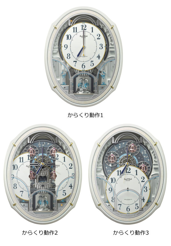 からくり時計 スモールワールドアルディN 電波時計 48曲収録 時計