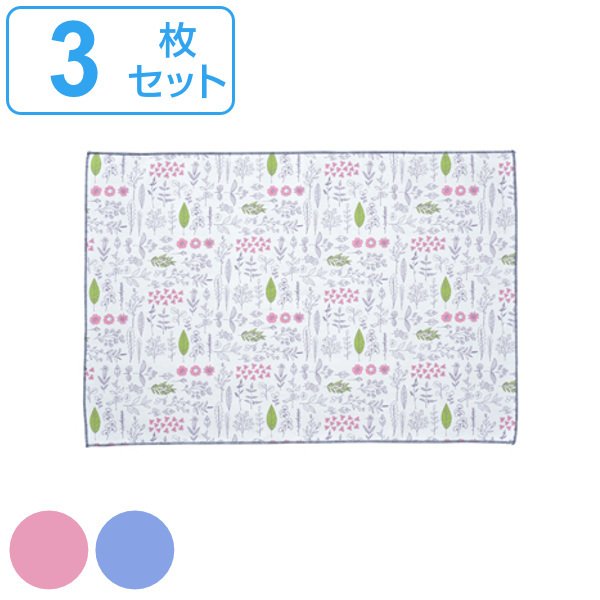 ランチョンマット 43×30cm Hill and Fields プレイスマット 綿 日本製