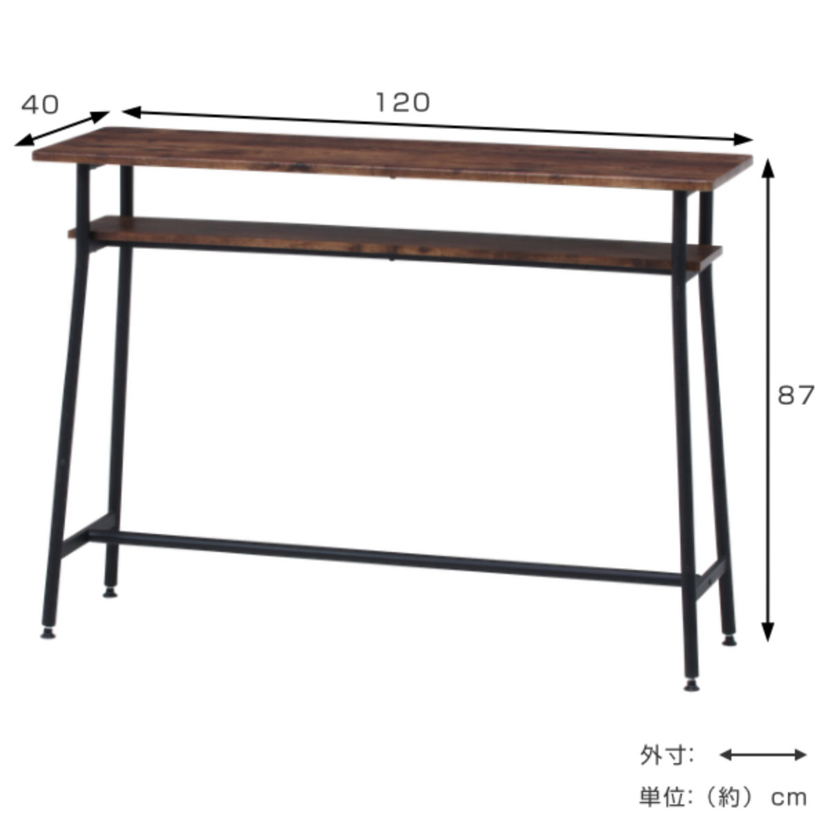 不二貿易（Fuji Boeki） カウンターテーブル 幅120cm キッチンテーブル