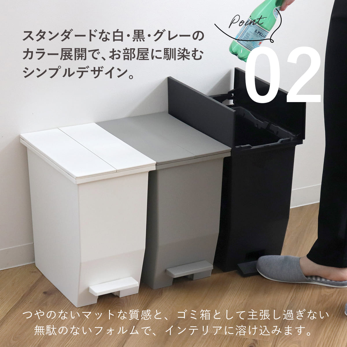 RISU（リス） 特典付き ゴミ箱 20L SOLOW ソロウ ペダルオープンスリム