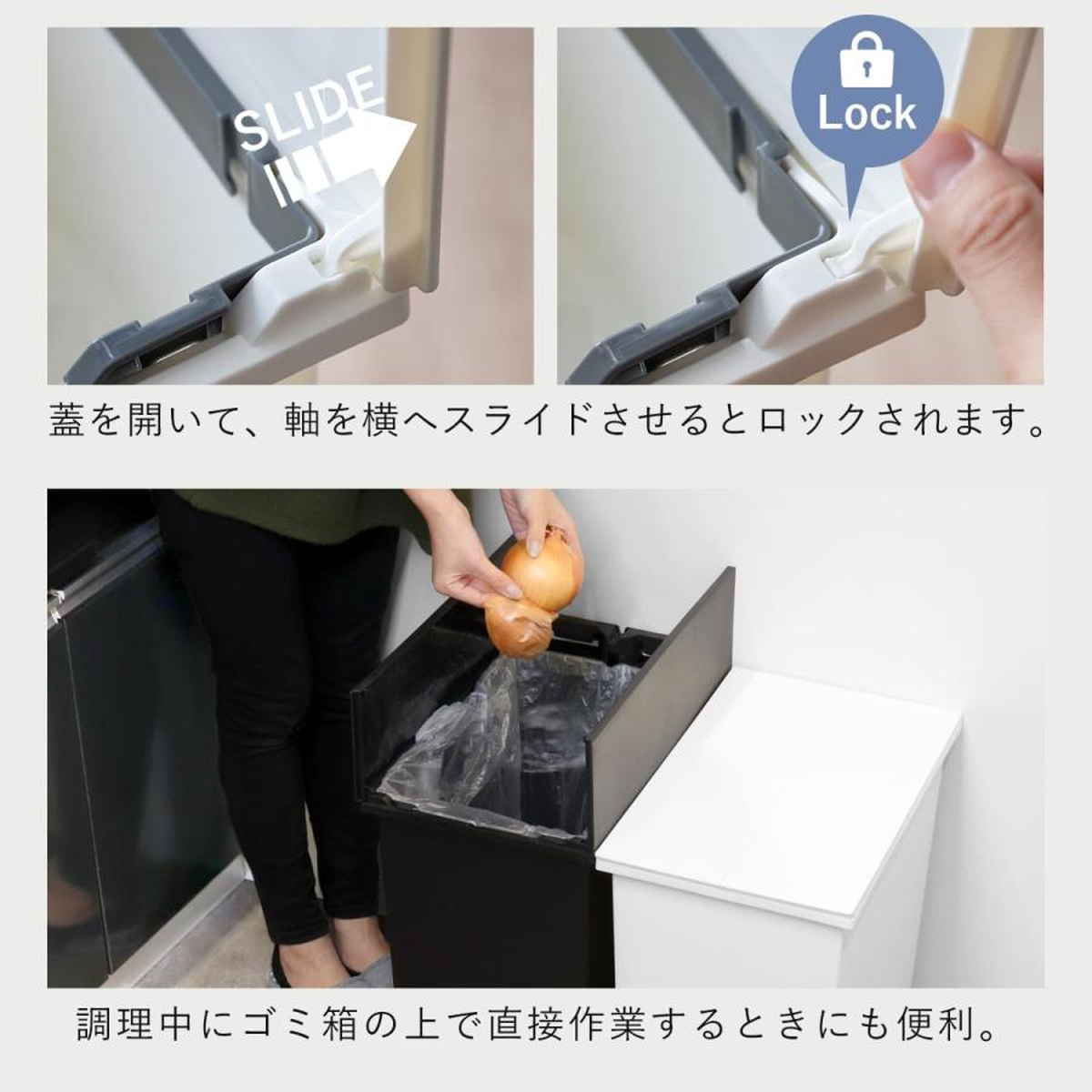 特典付き ゴミ箱 45L SOLOW ソロウ 同色3個セット ペダルオープンスリム （ ごみ箱 45リットル 同色 3個 ペダル式 ふた付き 両開き 分別 棚下 スリム ）_13