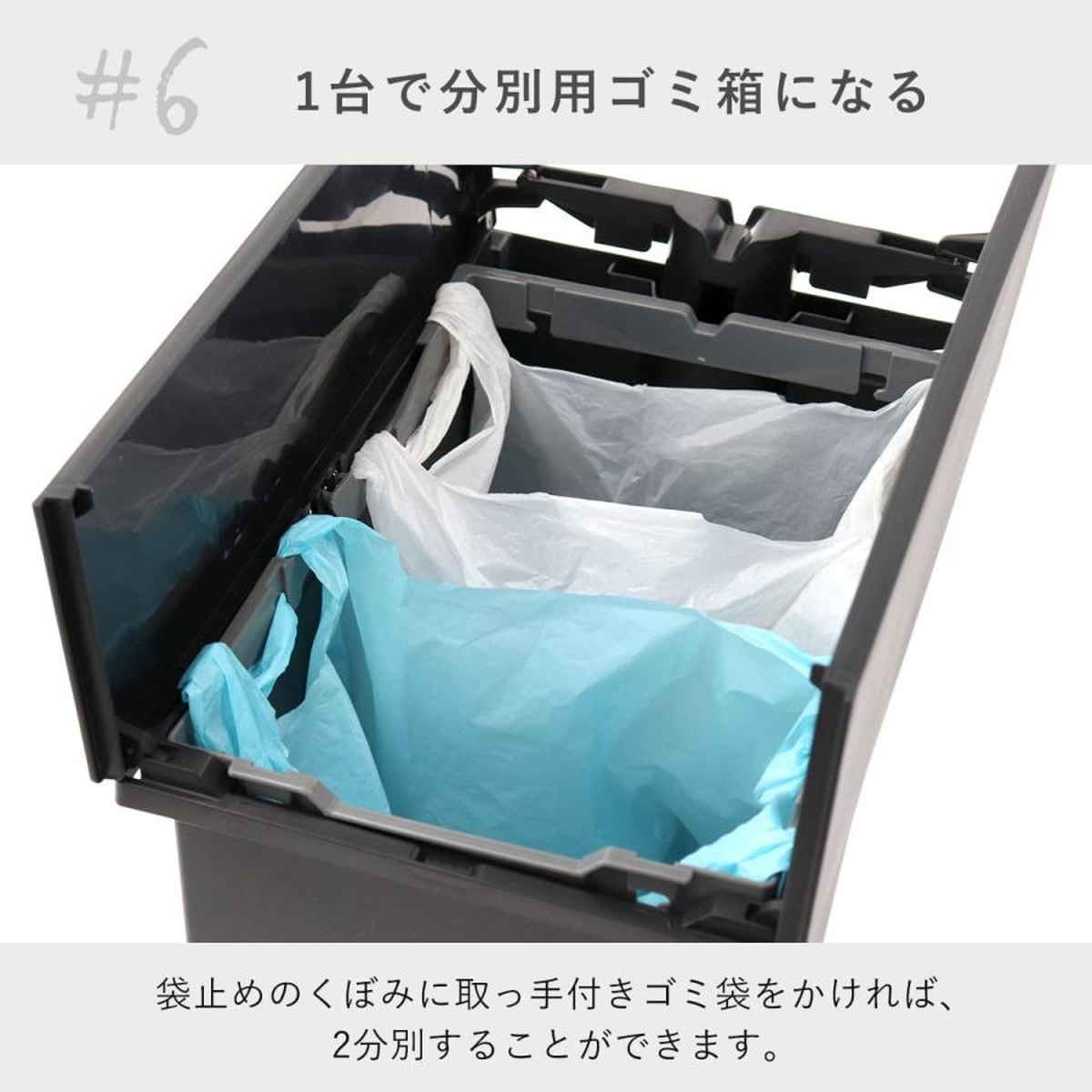 RISU（リス） 特典付き ゴミ箱 45L SOLOW ソロウ 同色3個セット ペダル