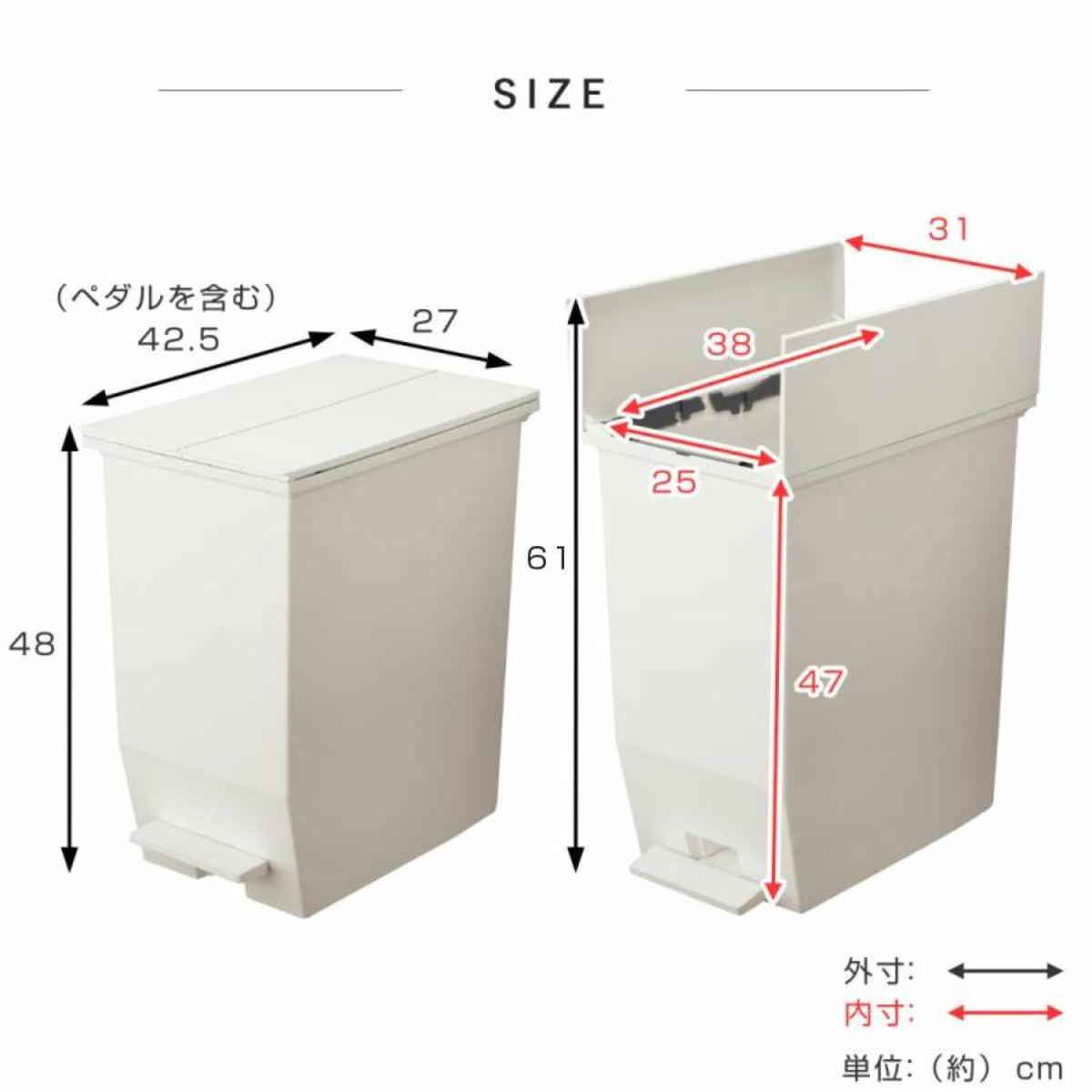 特典付き ゴミ箱 45L SOLOW ソロウ 同色3個セット ペダルオープンスリム （ ごみ箱 45リットル 同色 3個 ペダル式 ふた付き 両開き 分別 棚下 スリム ）_6