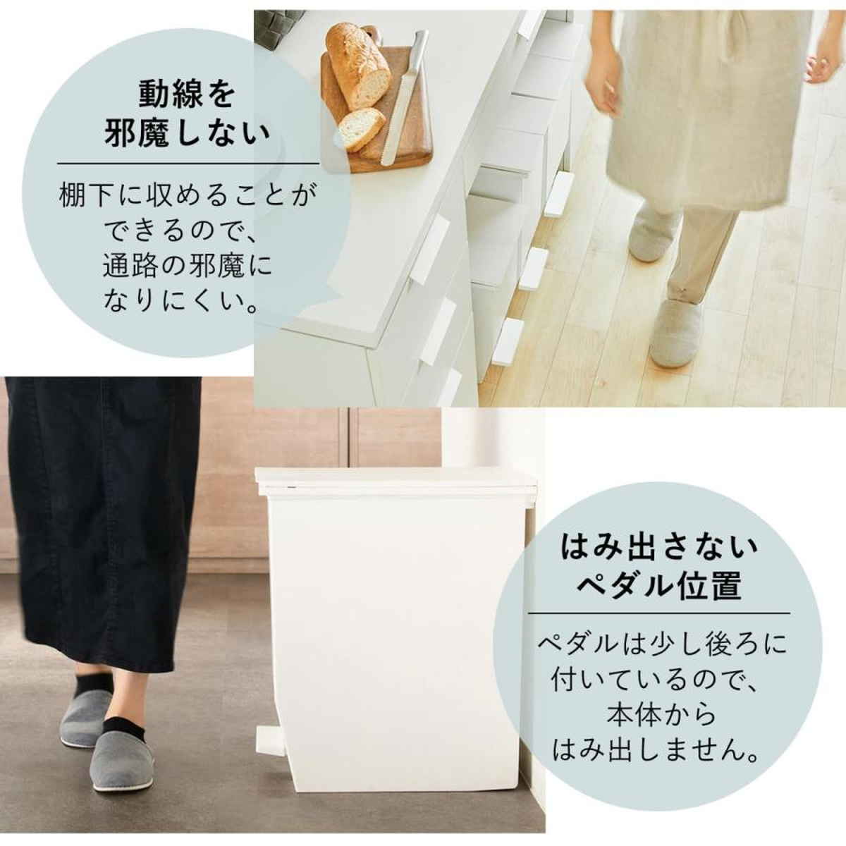 特典付き ゴミ箱 45L SOLOW ソロウ 同色3個セット ペダルオープンスリム （ ごみ箱 45リットル 同色 3個 ペダル式 ふた付き 両開き 分別 棚下 スリム ）_8