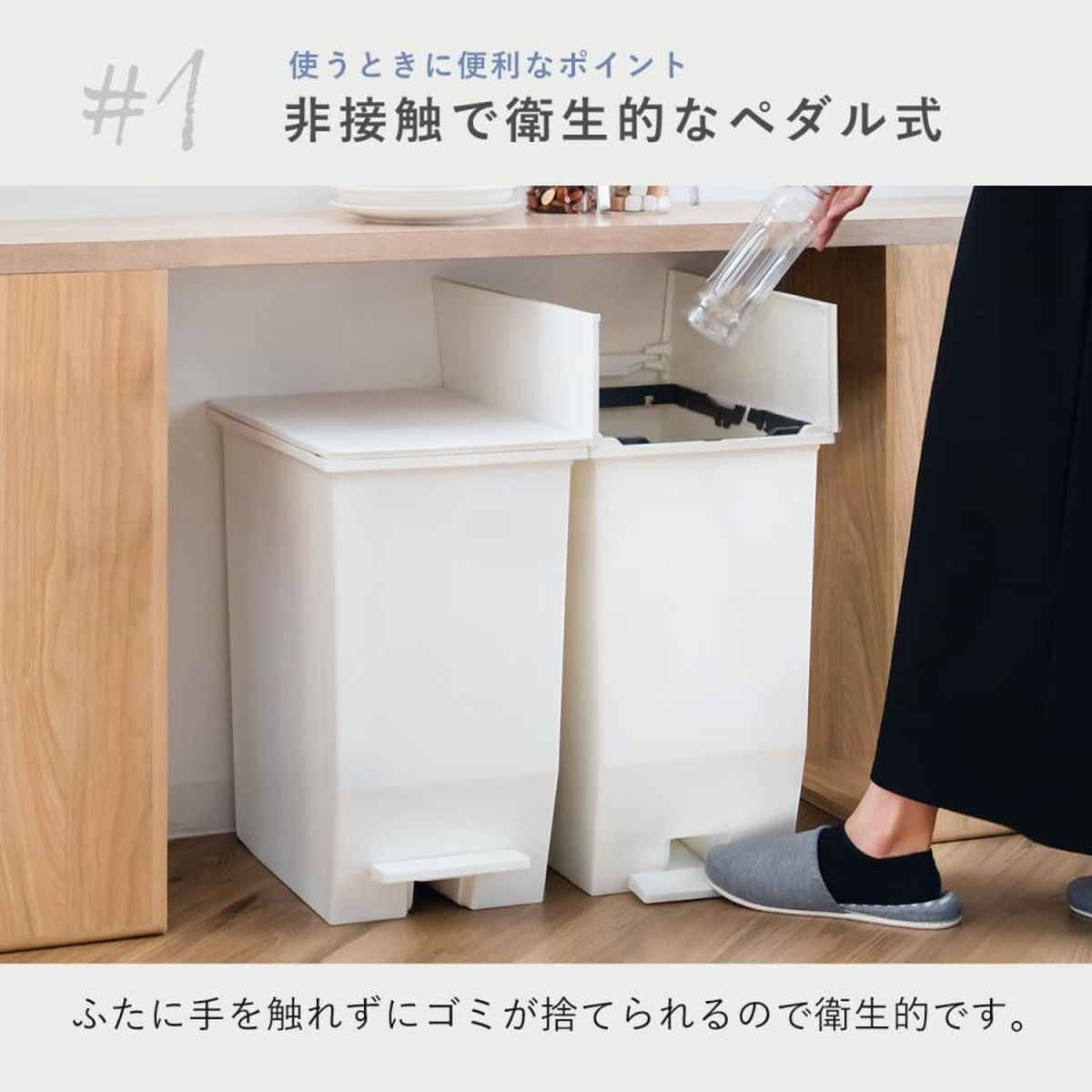 RISU（リス） 特典付き ゴミ箱 45L SOLOW ソロウ 同色3個セット ペダル