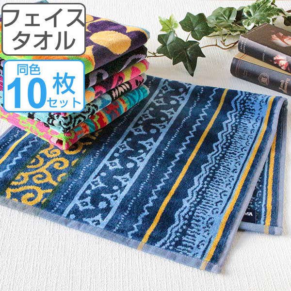 JMA ポルトガル製 コットン100% マルチカバー 150x190cm 2枚 JMA ポルトガル製 コットン100% マルチカバー 150x190cm 2枚