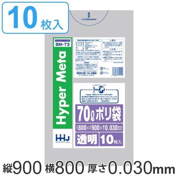 特別価格 全円分度器 18cm BO-18 39-2018 zoomconstructora.com