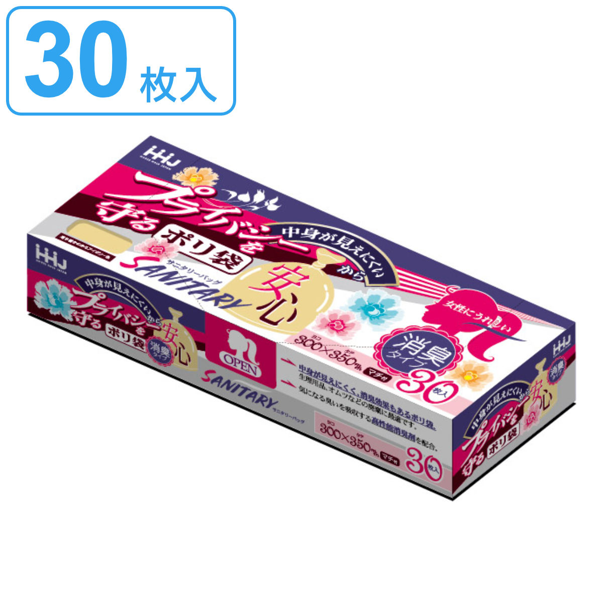 ポリ袋 サニタリー 35×30cm マチ11cm 30枚入り 消臭タイプ （ ゴミ袋 サニタリー用 アイボリー 幅30cm 高さ35cm 30枚 消臭 カサカサ トイレ ）