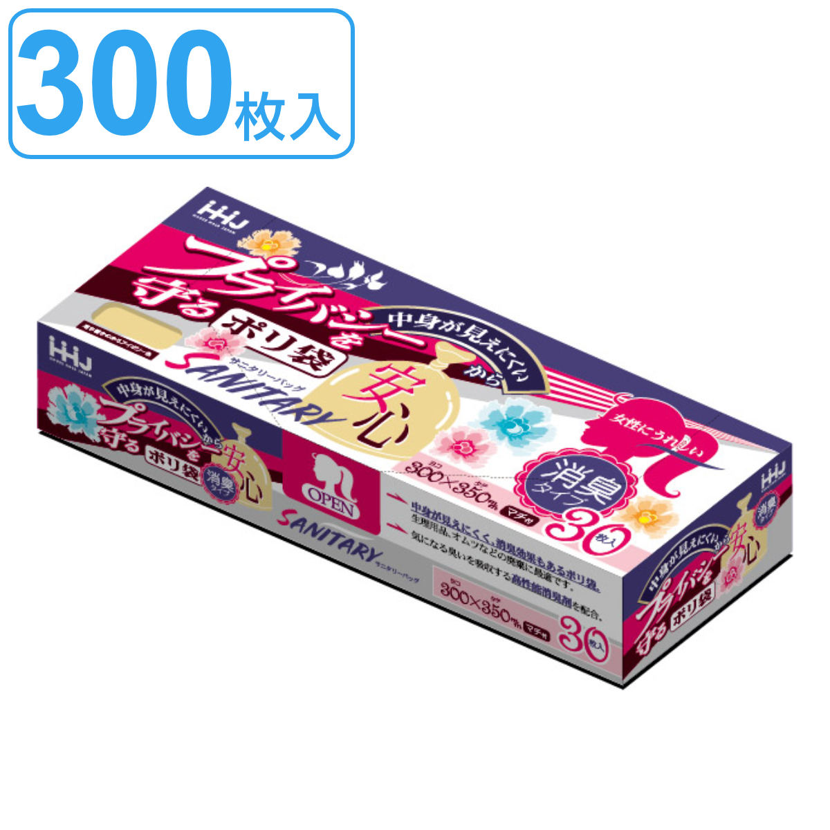 ポリ袋 サニタリー 35×30cm マチ11cm 30枚入り 10袋セット 消臭タイプ （ ゴミ袋 サニタリー用 アイボリー 幅30cm 高さ35cm 300枚 消臭 カサカサ トイレ ）