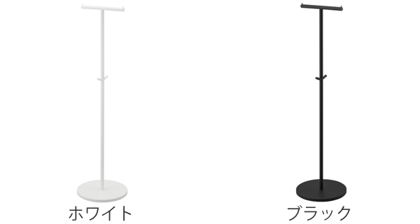 山崎実業 smart ポールハンガー スマート （ 4903208040808 コート