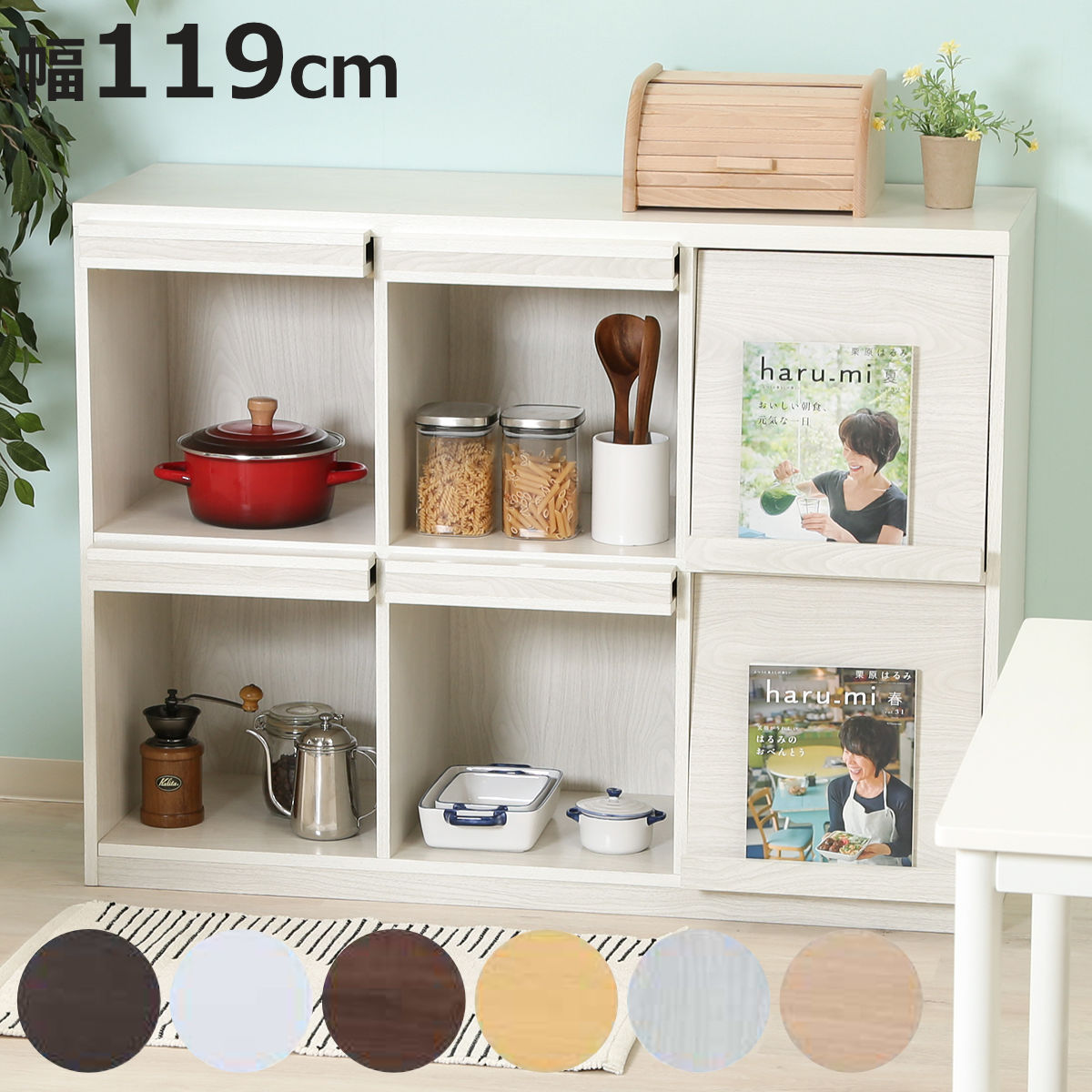 不二貿易（Fuji Boeki） ディスプレイラック 幅119cm 6マス 3列2段