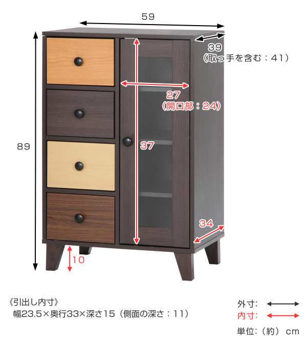 不二貿易 キャビネット リビング収納 4段 幅59×奥行39×高さ89cm グラ 不二貿易（Fuji Boeki） キャビネット 幅59cm 4段 北欧風 4カラー前板