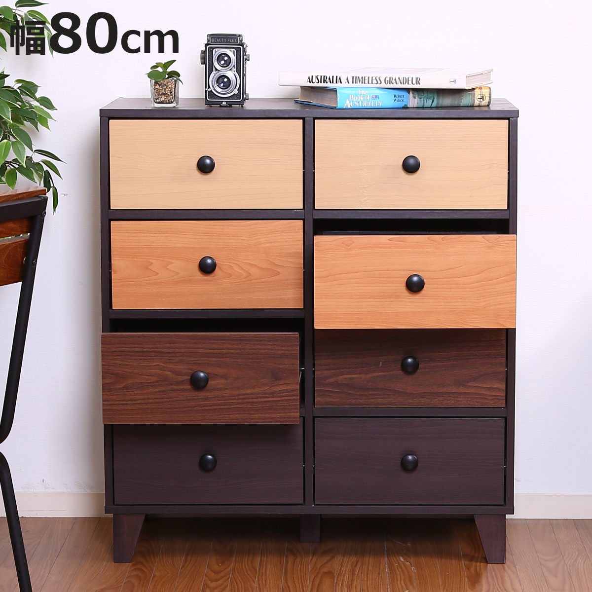 【送料無料】 チェスト ボックス 北欧風 80cm パイン ナチュラル 不二貿易（Fuji Boeki） チェスト 幅80cm 2列4段 北欧風 4カラー前板